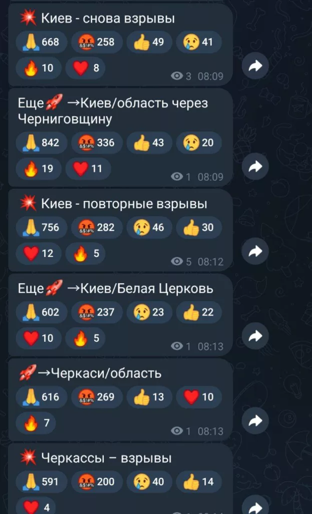 Доброе утро, нацисты