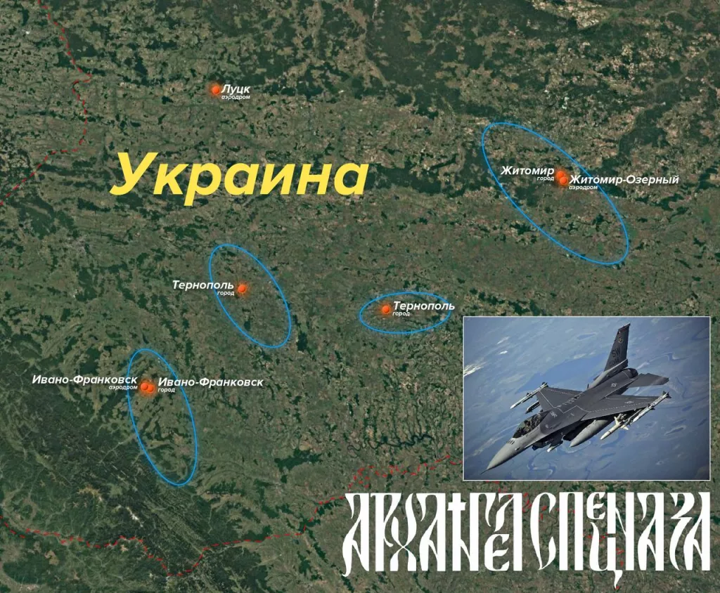 Об F-16 над Западной Украиной