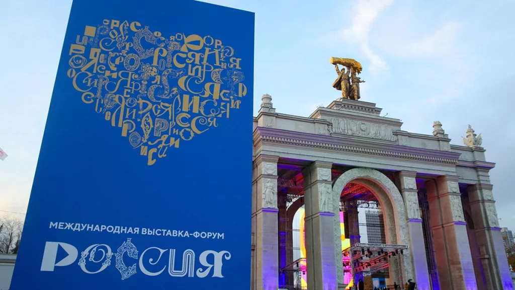 Юрий Подоляка: Итоги 2024 - самое яркое событие года: Выставка-форум «Россия»