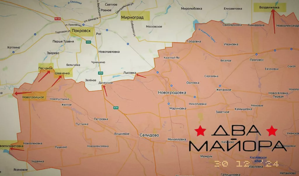 Два майора: Сводка на утро 31 декабря 2024 года