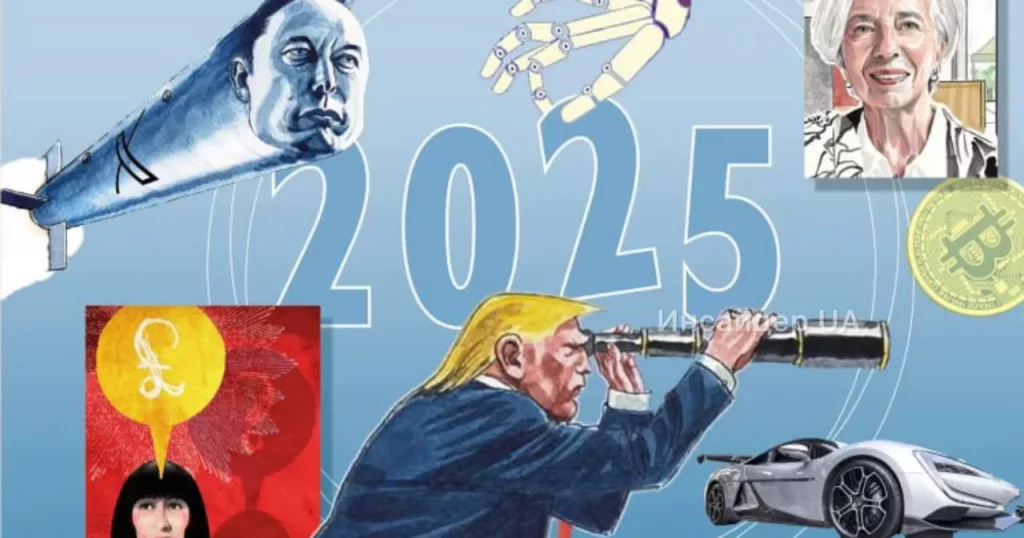 Мир с Украиной, тарифная война и ИИ-агенты: прогноз на 2025-й от Financial Times