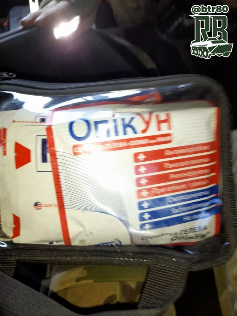 Бойцы группировки "Центр" показали захваченные у ВСУшников трофеи