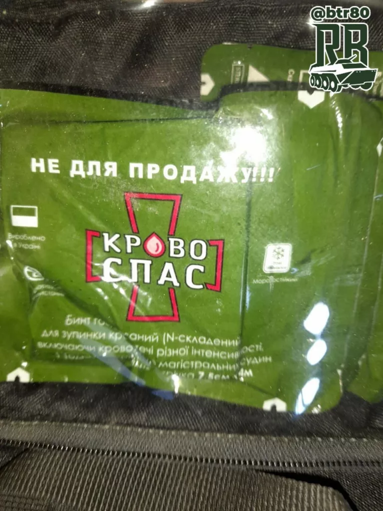 Бойцы группировки "Центр" показали захваченные у ВСУшников трофеи