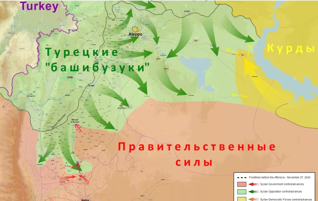 Юрий Подоляка - Война в Сирии: обстановка на вторую половину дня 02.12.24
