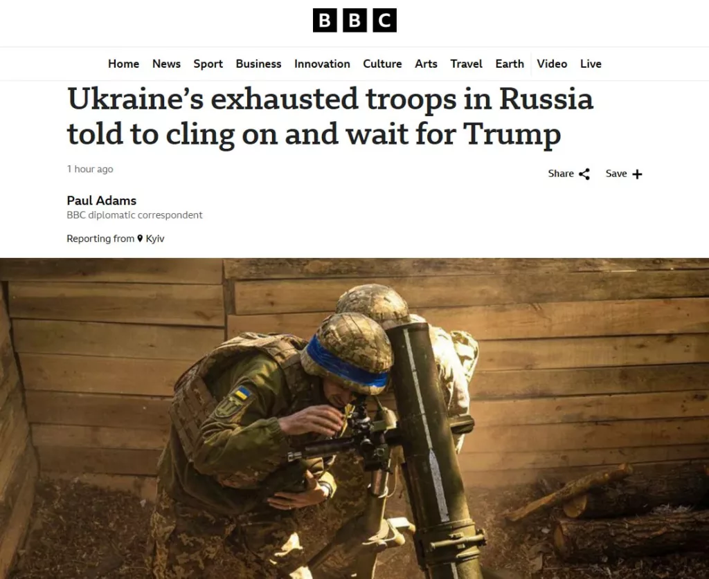 Задача украинских боевиков в Курской области — удерживать захваченные территории до инаугурации Трампа — BBC