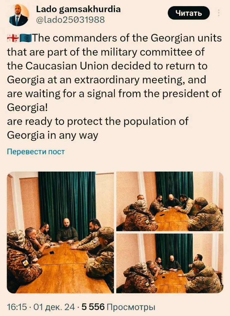 Отряд грузинских наёмников экс-телохранителя Саакашвили возвращается с Украины в Грузию