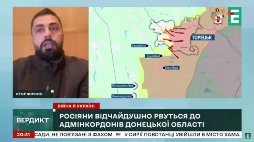 Украина в ближайшее время потеряет сразу пять городов, заявил боевик ВСУ в эфире телемарафона