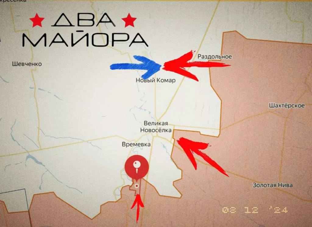 Два майора: Сводка на утро 9 декабря 2024 года