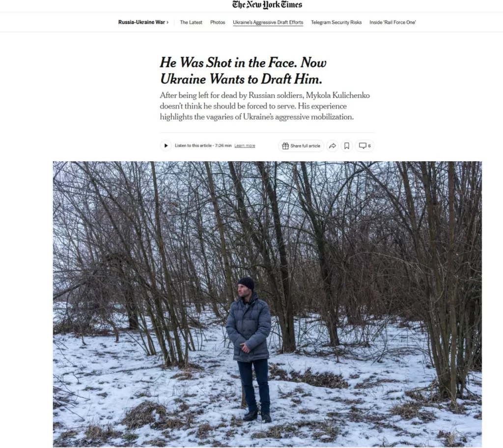 Ни одна из бригад ВСУ полностью не укомплектована — New York Times