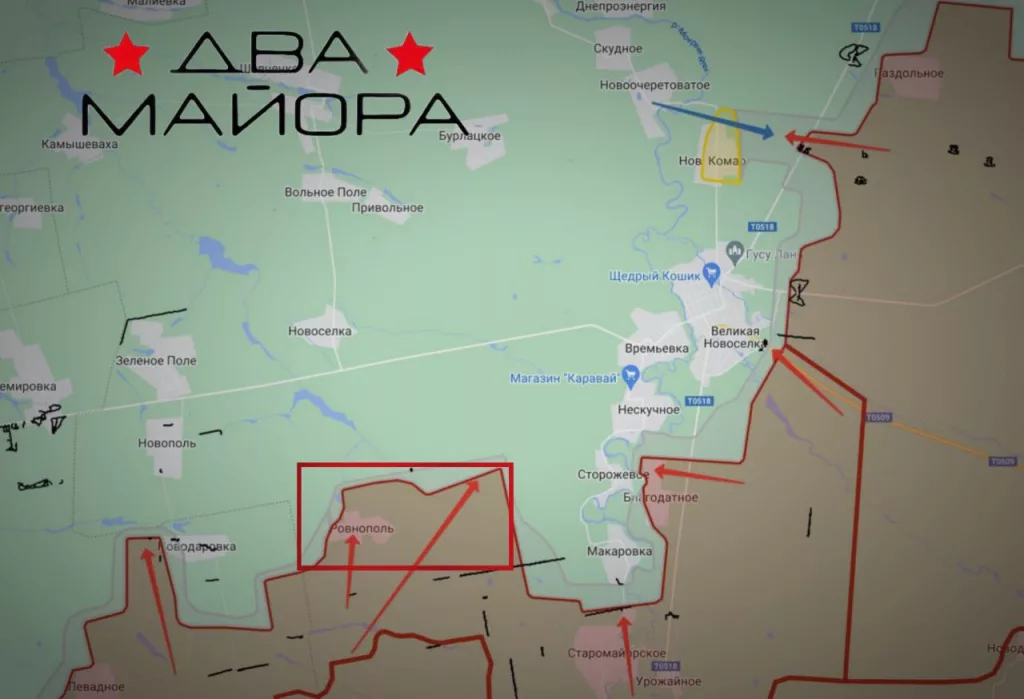 Два майора: Сводка на утро 10 декабря 2024 года