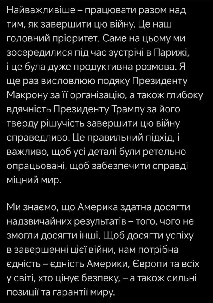 «Смените приоритет»: Зеленский резко отверг призыв США снизить возраст мобилизации