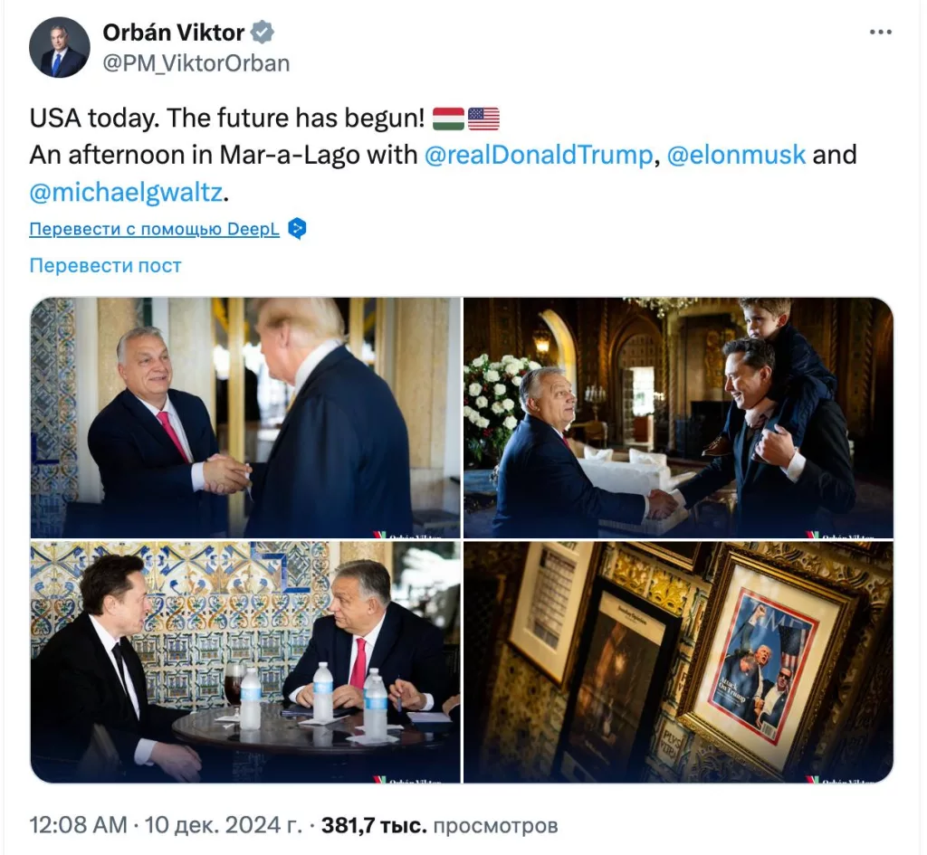 Орбан опять встретился с Трампом, а также его советником по вопросам нацбезопасности Майклом Уолтцем и Илоном Маском