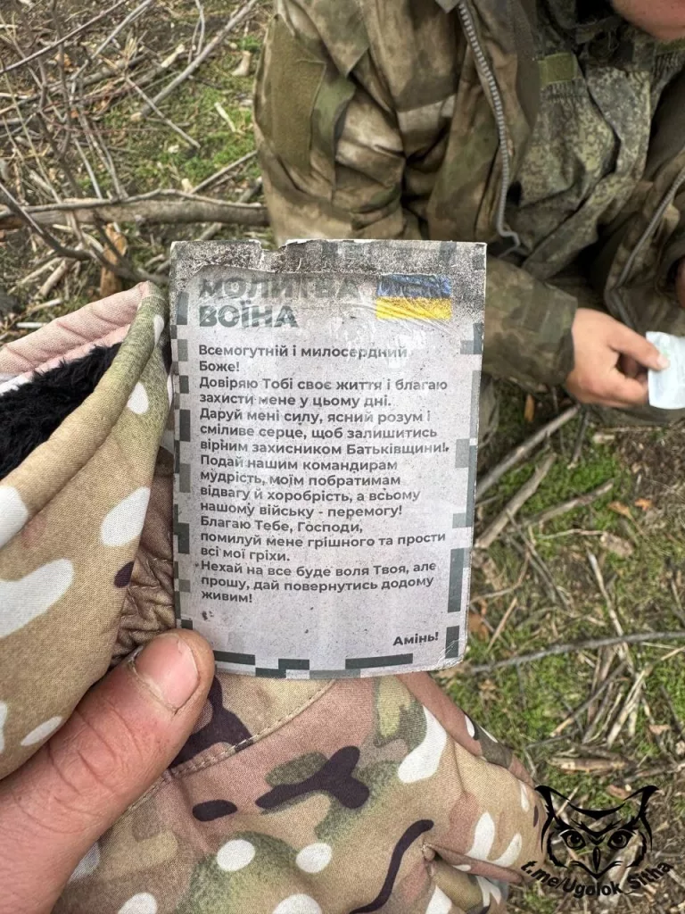 Кураховская операция. Часть 5.