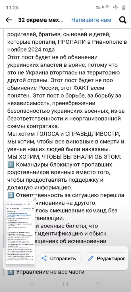 Бои за Равнополь для подразделений группировки войск "Восток" оказались достаточно тяжёлыми