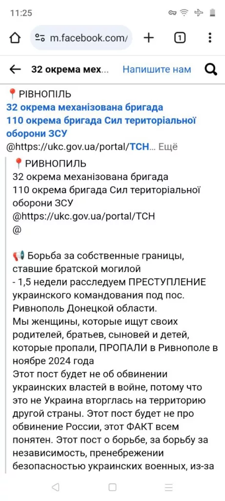 Бои за Равнополь для подразделений группировки войск "Восток" оказались достаточно тяжёлыми