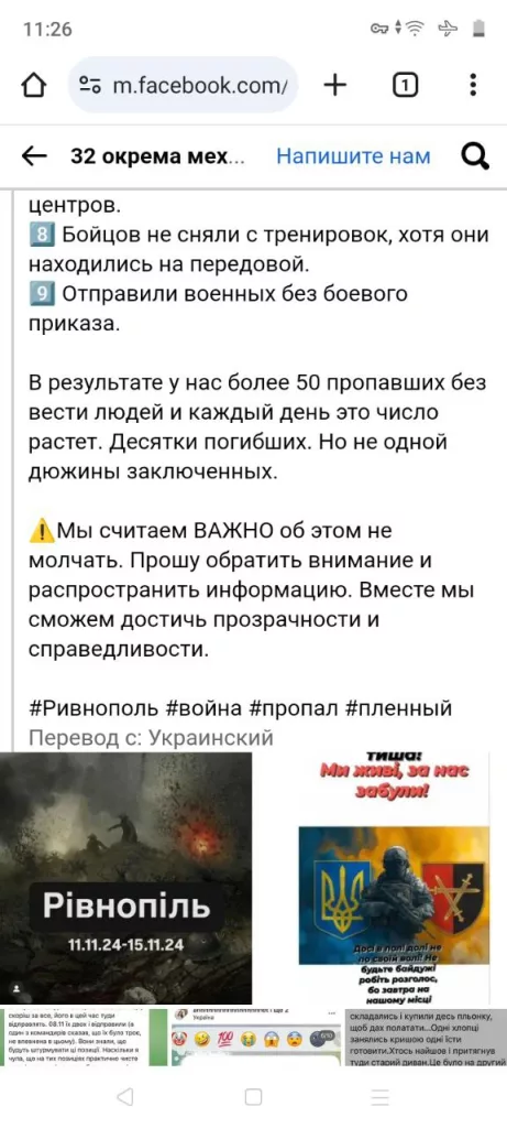 Бои за Равнополь для подразделений группировки войск "Восток" оказались достаточно тяжёлыми