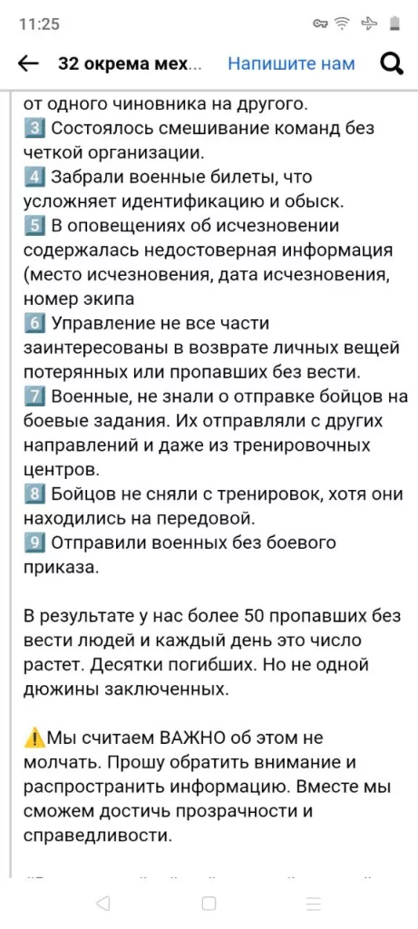Бои за Равнополь для подразделений группировки войск "Восток" оказались достаточно тяжёлыми