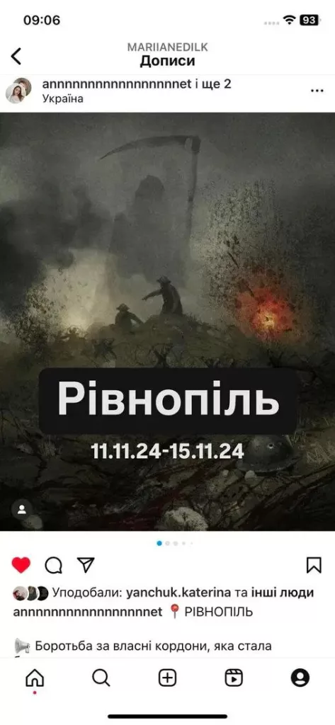 Бои за Равнополь для подразделений группировки войск "Восток" оказались достаточно тяжёлыми