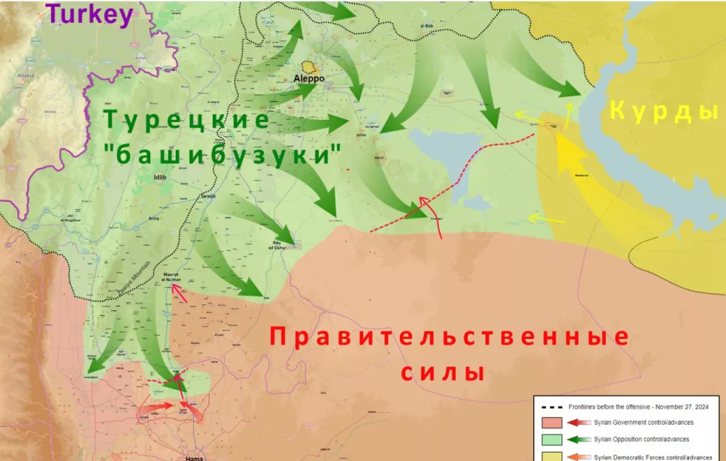 Юрий Подоляка — Сирия — обстановка на 03.12.24: Ханнасер
