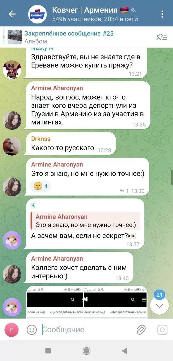 Из Грузии выдворяют российских релокантов