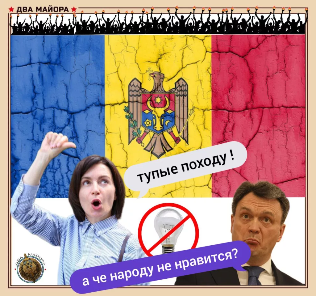 Премьер-министр Молдавии Дорин Речан заявил о высокой вероятности отключения электроэнергии после Нового года