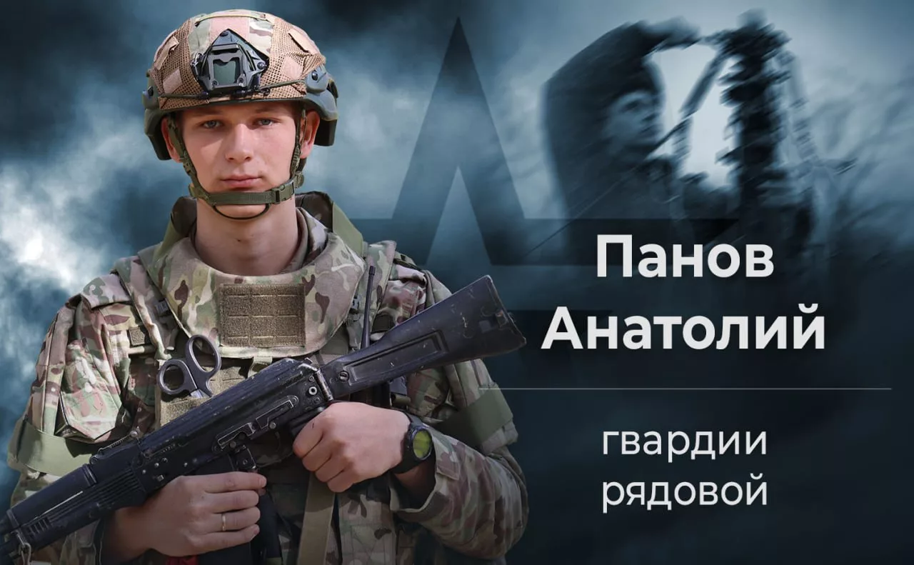 Рискуя жизнью: рядовой Анатолий Панов восстановил контроль над перемещением противника вдоль линии боевого соприкосновения