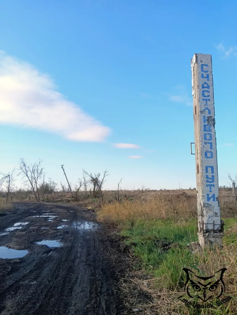 Кураховаская операция.  Осень-зима 2024