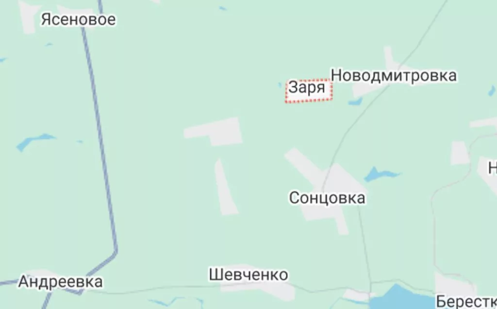 Минобороны России сообщило, что Заря перешла под контроль ВС РФ