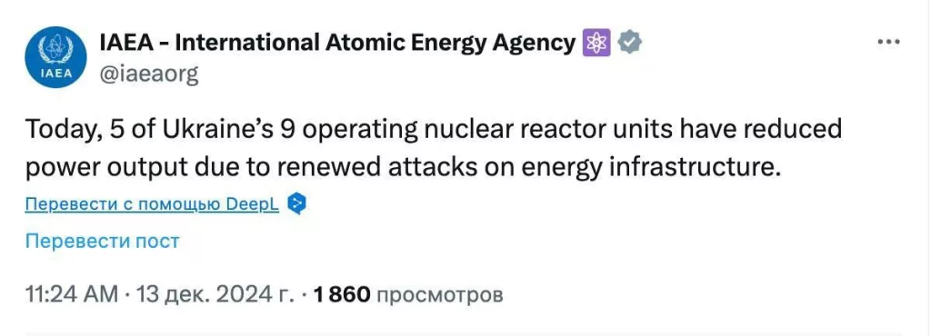 Украина запросила импорт электроэнергии у пяти соседних стран после массированного удара ВС РФ