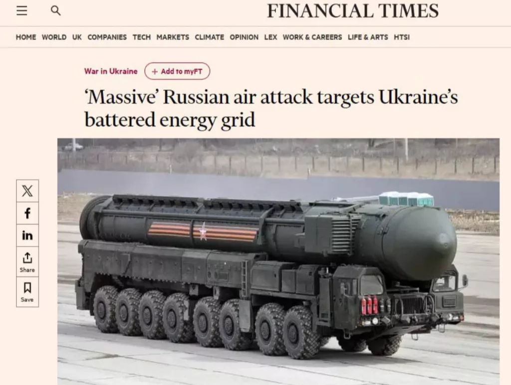Россия нанесёт удар орешником в эти выходные — Financial Times