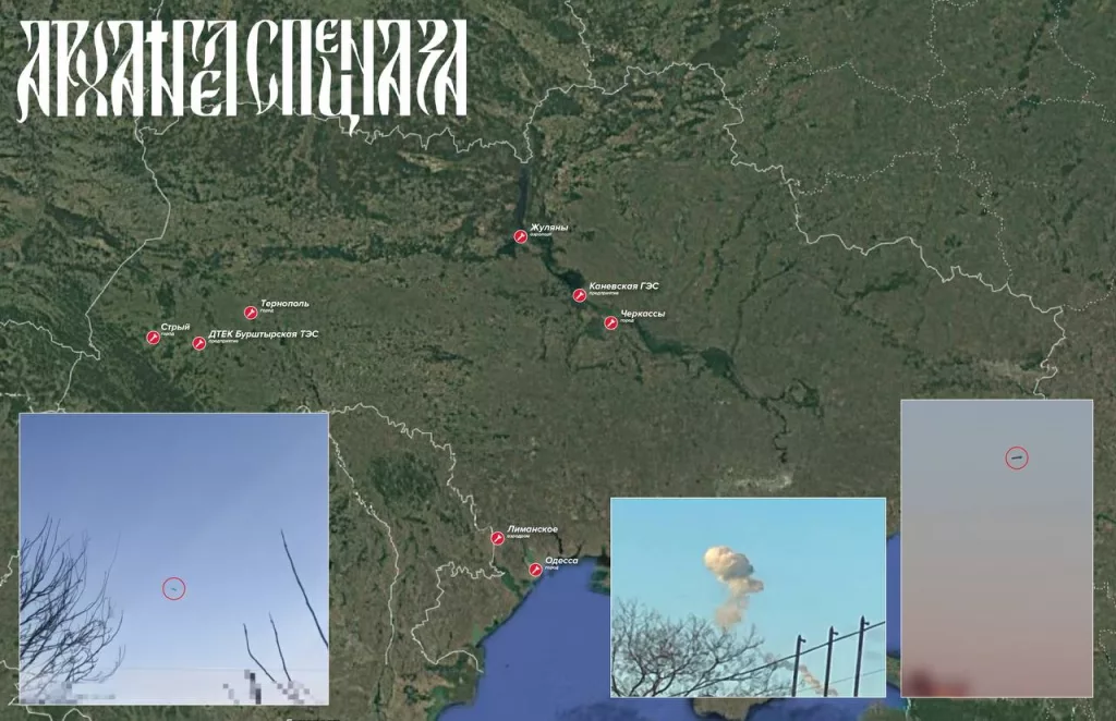 Комбинированная атака ВС России по Украине