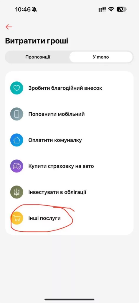 Украинцам предлагают «арендовать яхту» на деньги Зеленского
