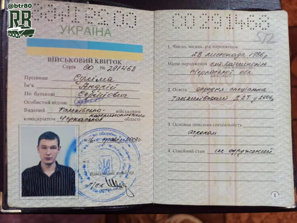 Бойцы группировки "Центр" показали захваченные трофеи