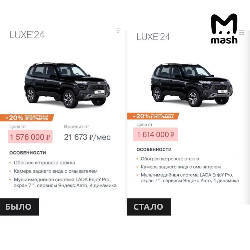 "АвтоВАЗ" поднял цены на автомобили. Несмотря на официальные обещания главы компании Максима Соколова не увеличивать стоимость на отечественные брички