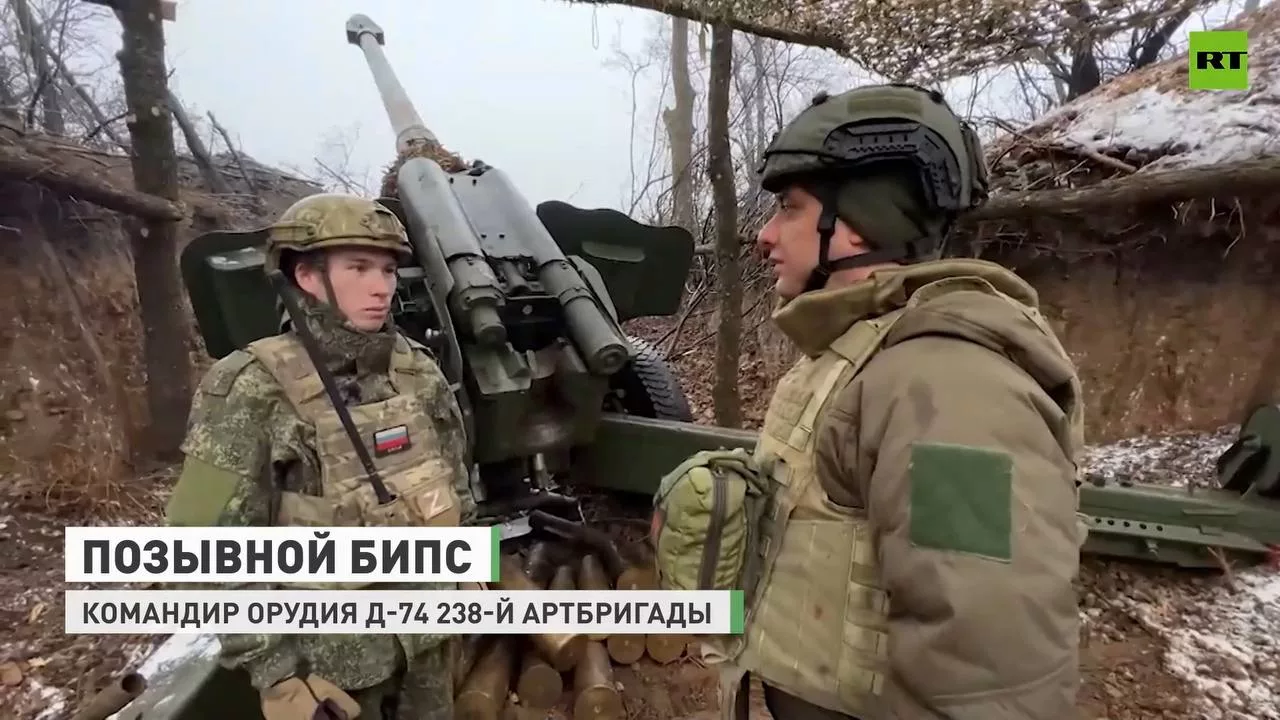 Крайне редкие 122-мм пушки Д-74 на вооружении 238-й артиллерийской бригады действующей на Кураховском направлении