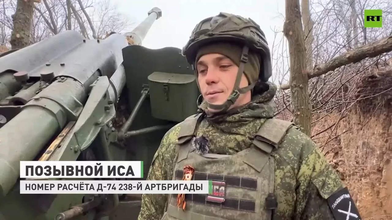 Крайне редкие 122-мм пушки Д-74 на вооружении 238-й артиллерийской бригады действующей на Кураховском направлении