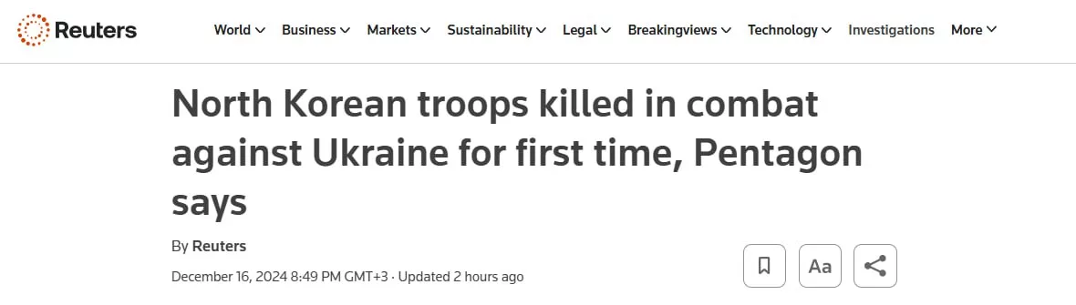 Западная пресса со ссылкой на Пентагон пишет о гибели военных КНДР в Курской области