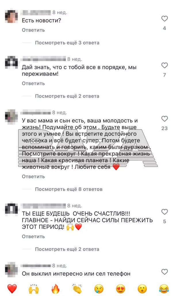 Бывший муж Анны Седоковой Янис Тимма найден мертвым в центре Москвы
