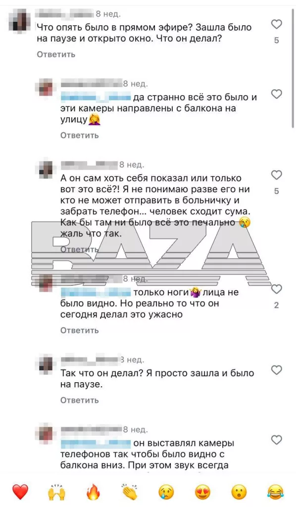 Бывший муж Анны Седоковой Янис Тимма найден мертвым в центре Москвы