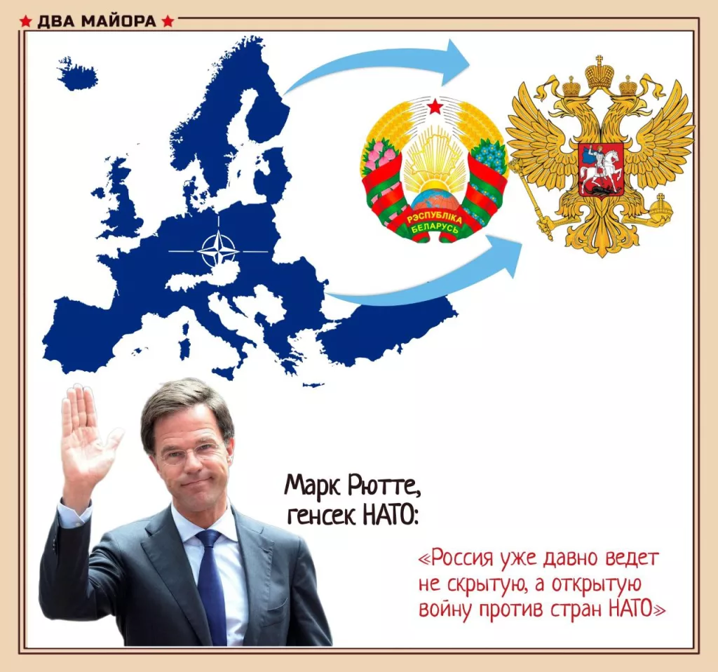Военные приготовления НАТО в Европе