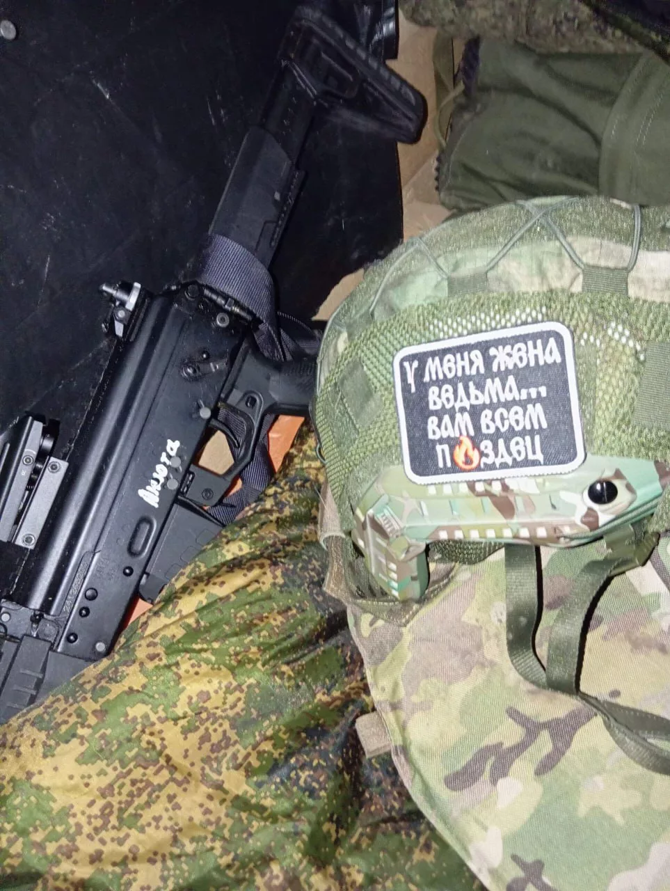 Шевроны из зоны проведения СВО