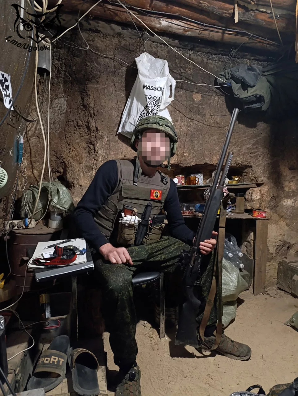 Z - в зоне проведения Специальной Военной Операции