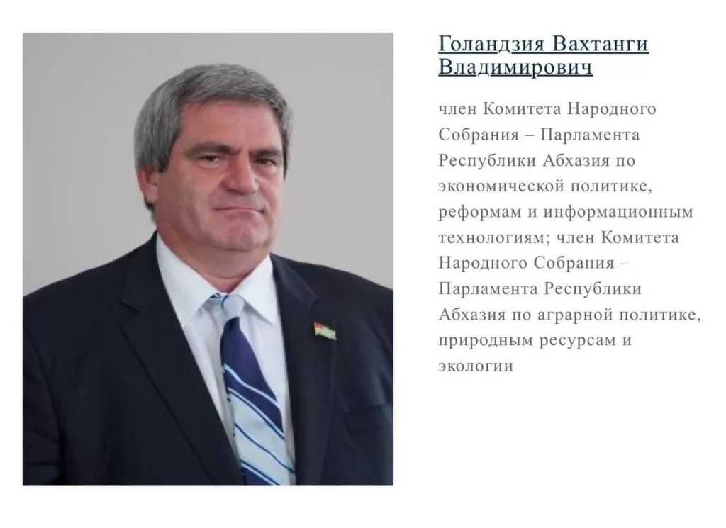 На обсуждении закона о запрете майнинга расстрелян депутат в парламенте Абхазии