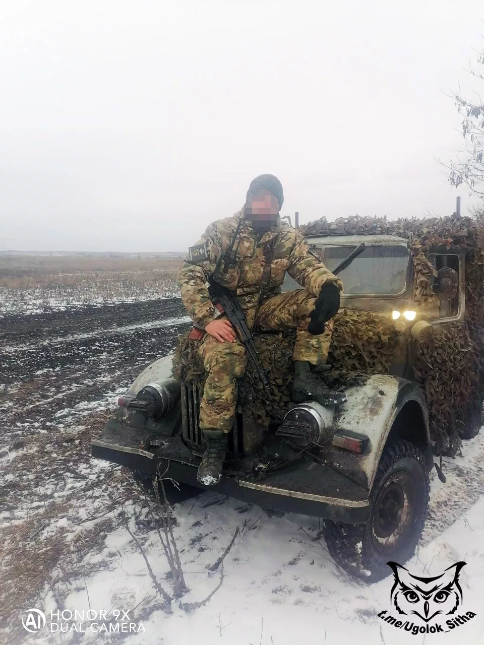 Z - в зоне проведения Специальной Военной Операции