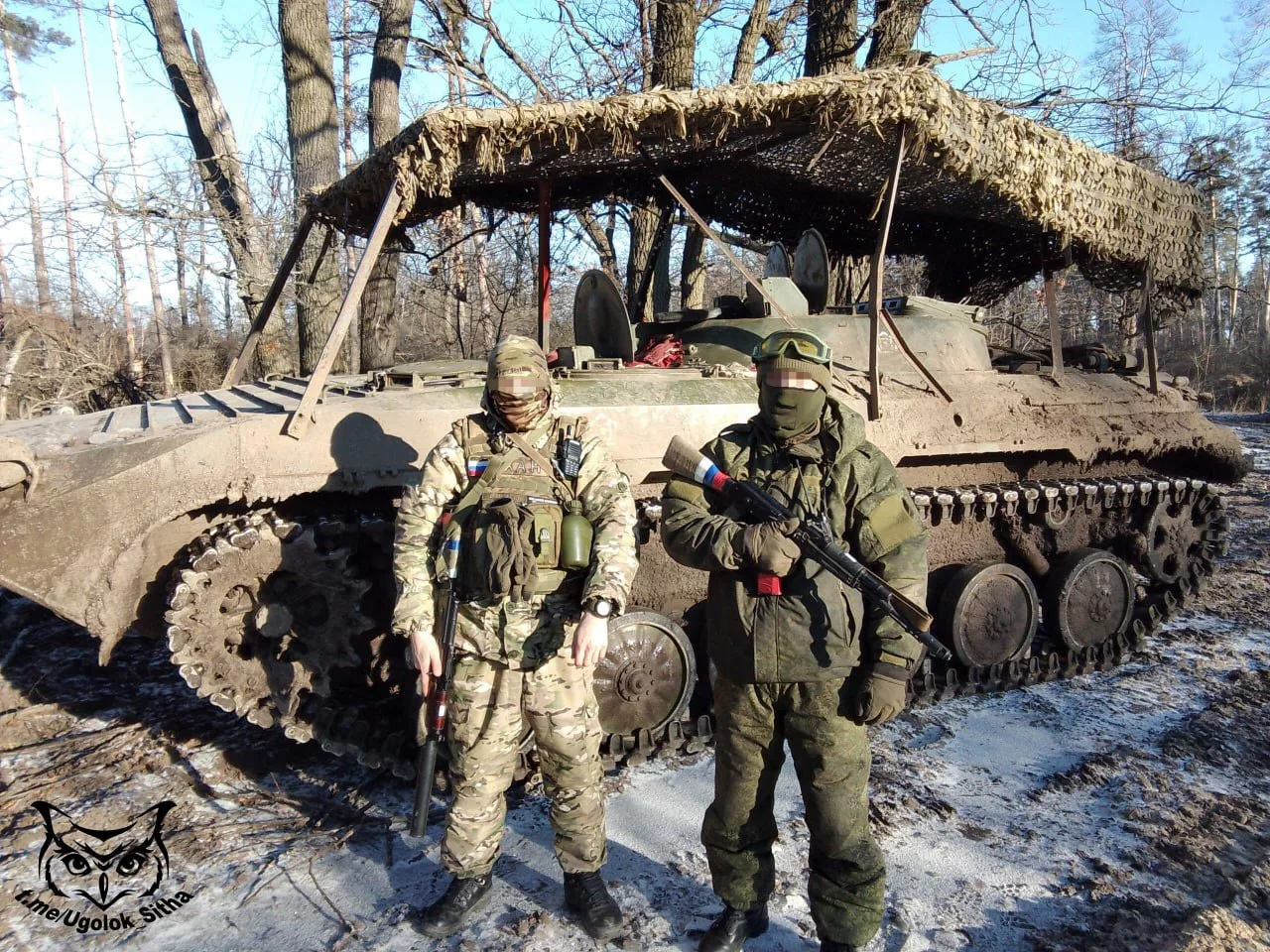 Z - в зоне проведения Специальной Военной Операции