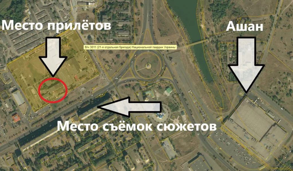 О ночном ударе по г. Кривой Рог