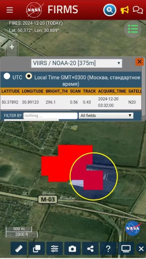 Под Киевом ракетным ударом уничтожен склад в районе аэропорта "Борисполь"
