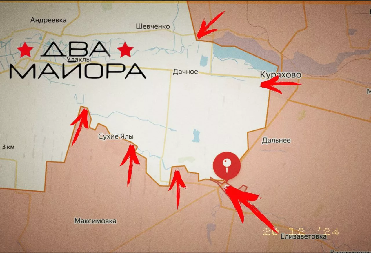 Два майора: Сводка на утро 21 декабря 2024 года