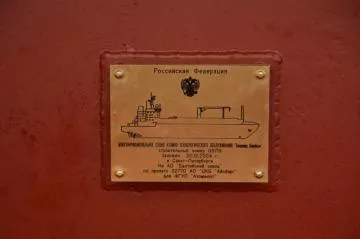 На Балтийском заводе заложили многофункциональное судно атомно-технологического обслуживания «Владимир Воробьев»