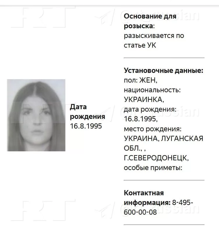 Агента СБУ, подозреваемого в покушении на экс-подполковника СБУ Василия Прозорова, объявили в федеральный розыск